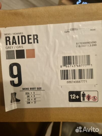 Ботинки для сноуборда K2 Raider Grey (42р-р.)