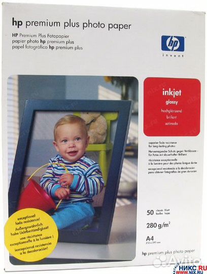 Фотобумага A4 HP Premium Plus Photo Paper 280 гр