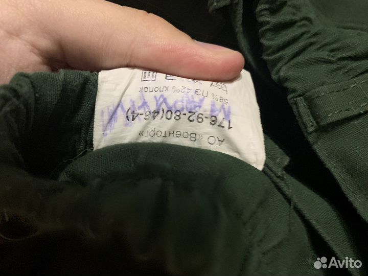 Военная форма офисная зеленая 46 размер
