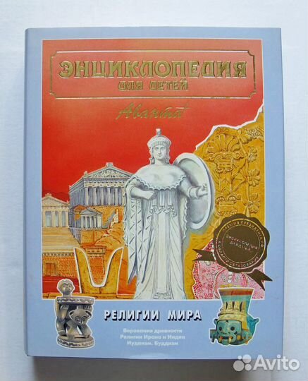 Словари и энциклопедии