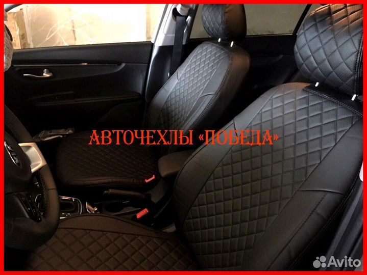 Чехлы Kia Rio 4 Xline из экокожи чёрные Ромб