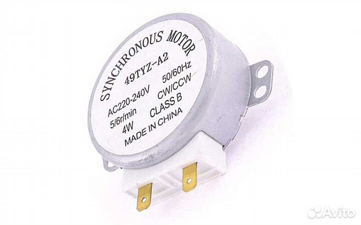 Свч Мотор тарелки 220V,5/6 rpm,4W H14мм