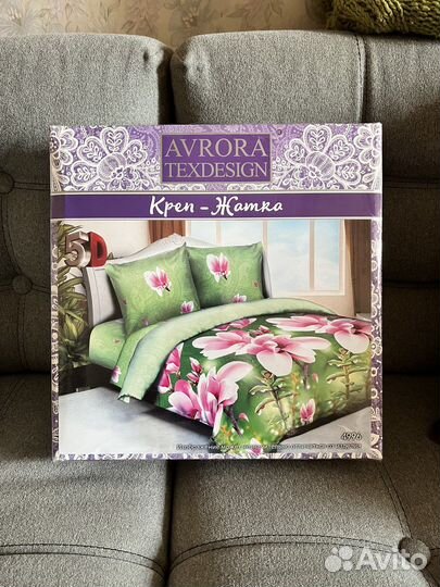 Белье постельное 1,5