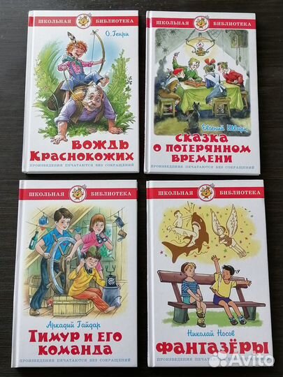 Книги для детей (1)