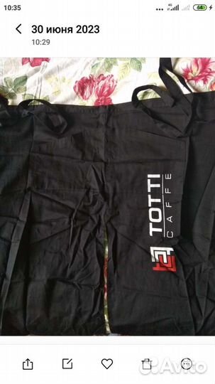 Фартук для парикмахера