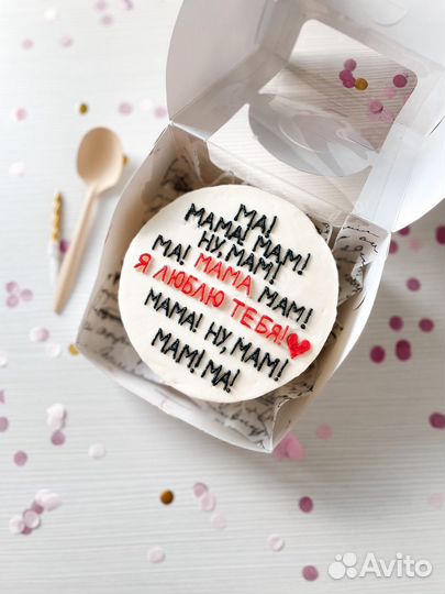 Бенто торты, торты на заказ, cake to go