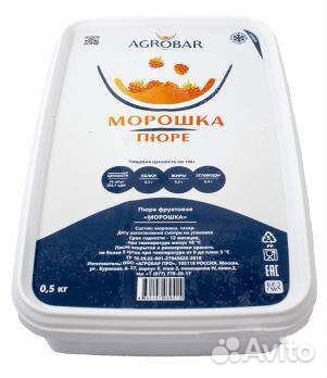 Замороженное пюре Морошка 1кг