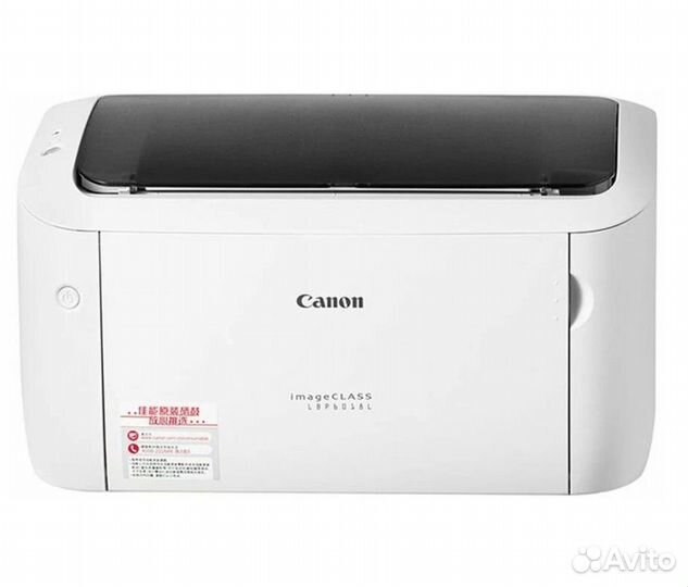 Canon Image-Class (8468B025)