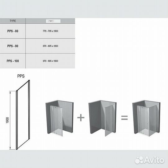 Душевая стенка Ravak Pivot PPS-100 профиль Черный