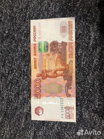 Купюра 5000 рублей
