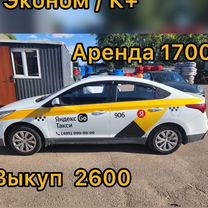 Аренда авто под такси на газу