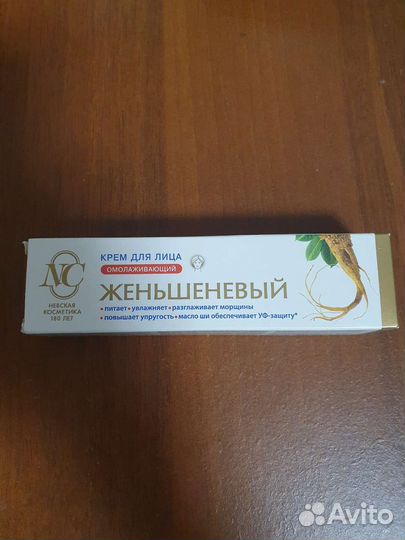 Крем для лица Невская косметика набором 4 шт