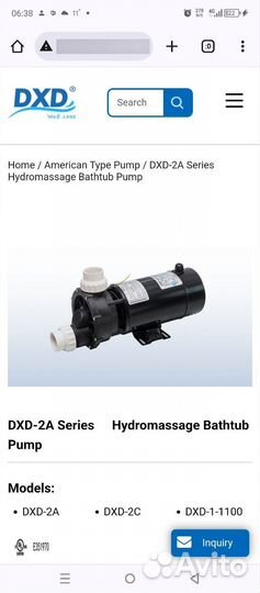 Помпа для джакузи и бассейна