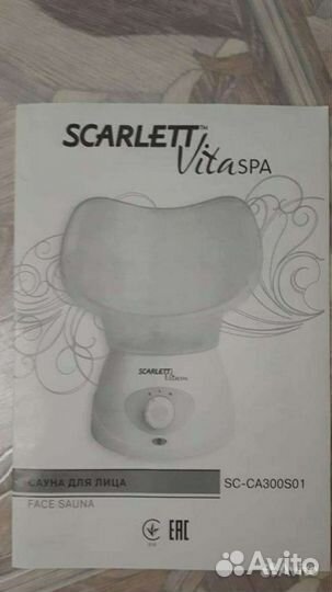 Подарок на День рождения - SPA уход Сауна для лица