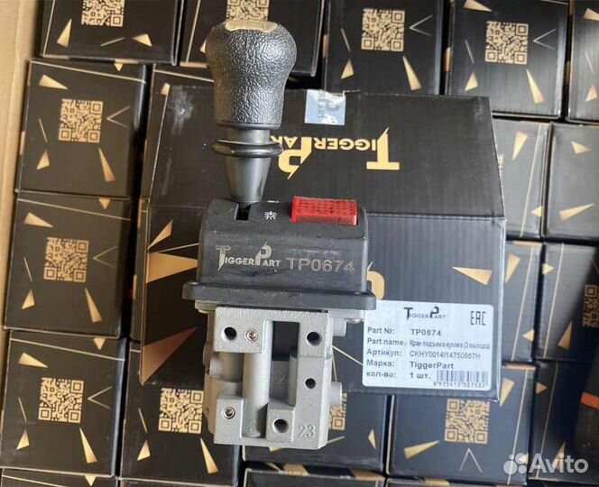 Кран подъема кузова (3 выхода) howo TiggerPart ckh