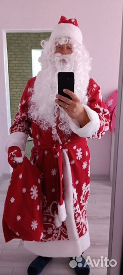 Дедушка Мороз