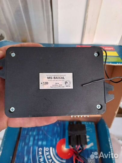 Автосигнализация MS-baikal