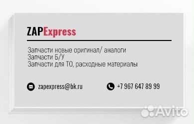 Кнопка открывания багажника Mercedes w166, w176