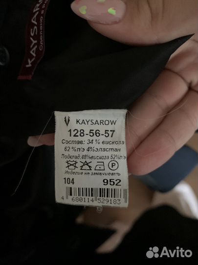 Школьная форма для мальчика