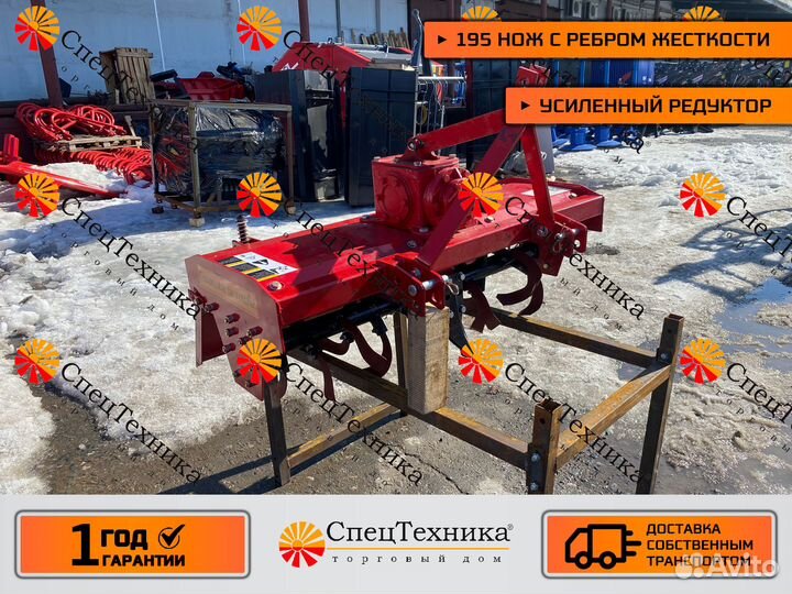 Почвофреза 1GQN 1.2, 2023