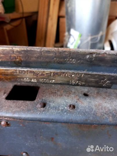 Весы напольные