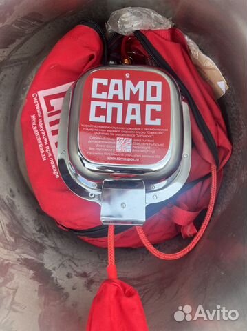 Канатно-спусковое пожарное устройство спасмиг