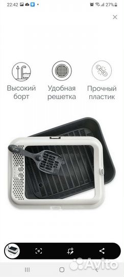 Лоток с бортами, новый