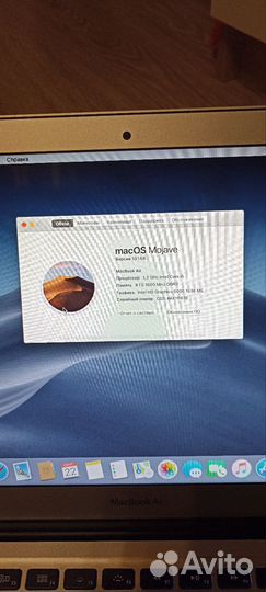 Apple MacBook Air 13 2013