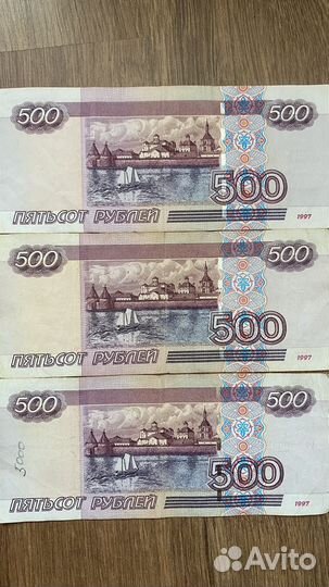 500 рублей с корабликом