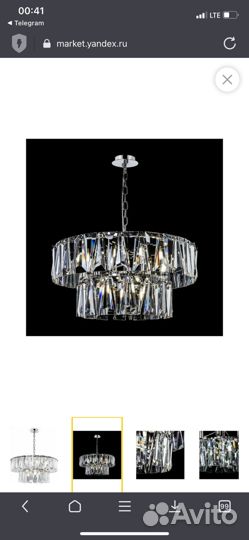 Новая люстра maytoni (Германия)