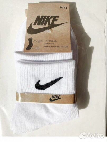 Носки 7 пар в упаковке