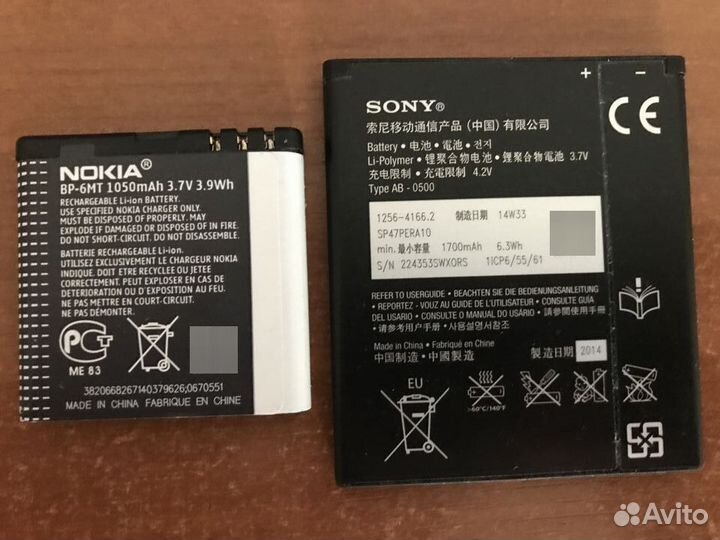 Аккумуляторы для телефона