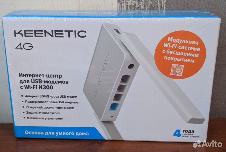 Роутер Keenetic 4G KN-1212 для 4G модема (новый)