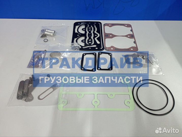 Ремкомплект компрессора для грузовиков Скания клап., прокл., упл., регулятор ESS, втулка, смазка
