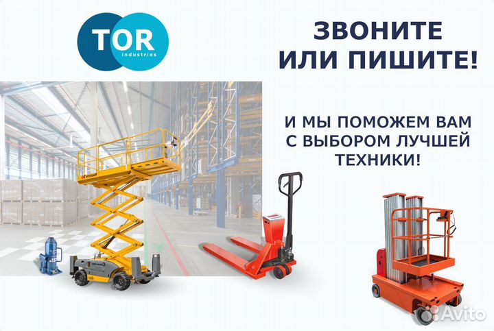 Роликовая платф. поворотная TOR CRA-9 г/п 15 т (G)