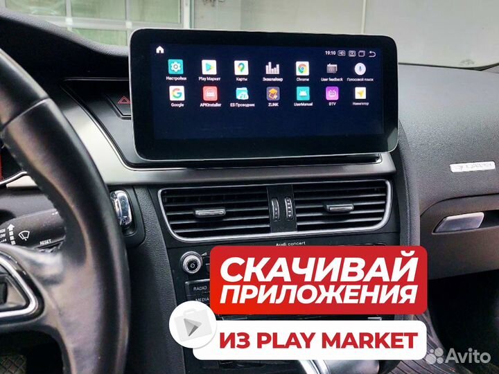 Магнитола Audi A4 / A5 на Android