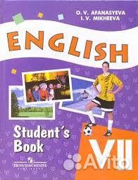 Учебники. Английский язык. 5-9 класс