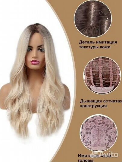 Новый женский парик