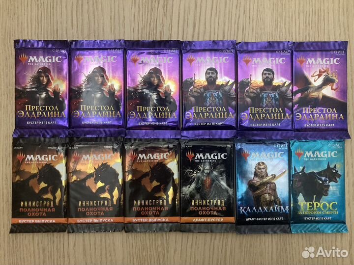Мтг бустер репак