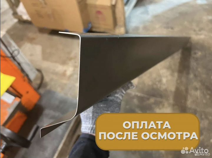 Ремонтные пороги и арки Subaru Рассвет