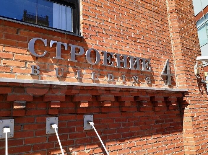 Loft особняк 5505 м²