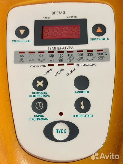 Печь Аэрогриль Hotter