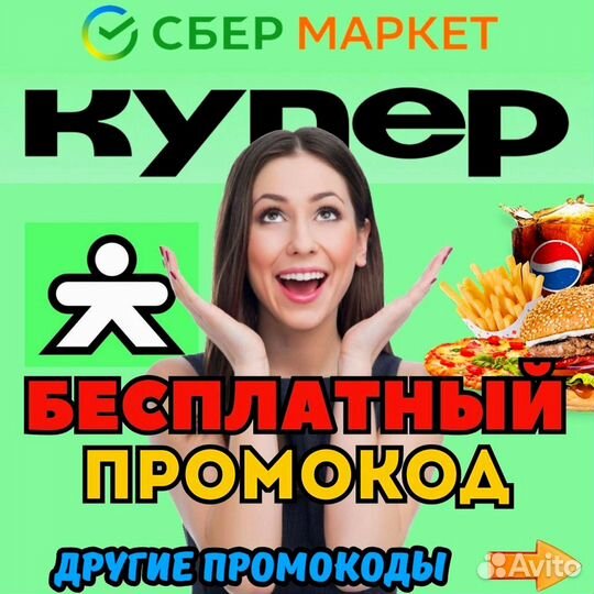 Промокод Купер bgf9zl06a