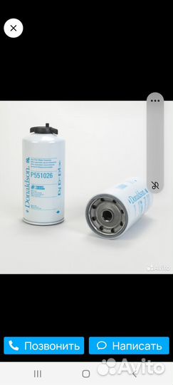 Фильтр Donaldson P551026