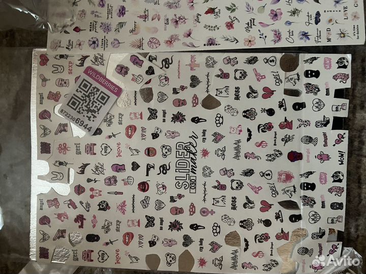 Все для маникюра