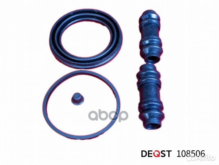 Ремкомплект тормозного суппорта переднего (для