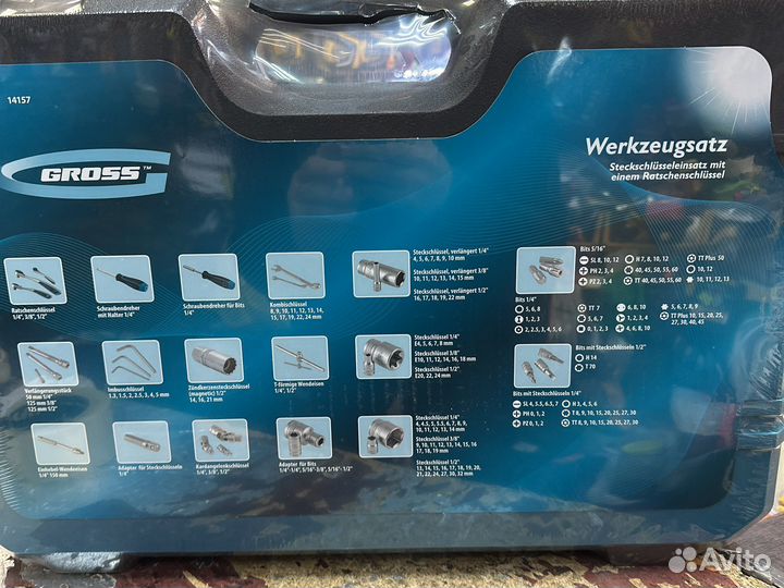 Набор инструментов 216 предметов gross 14157