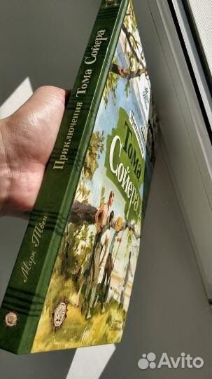 Новая книга «Приключения Тома Сойера»