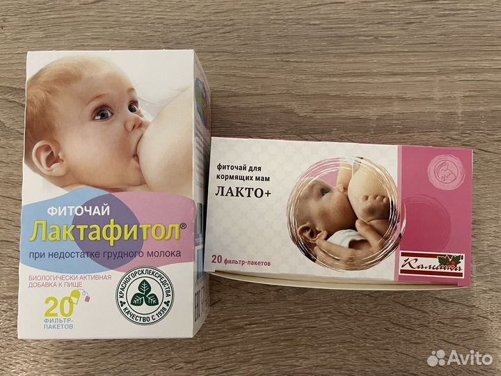 Чай для лактации