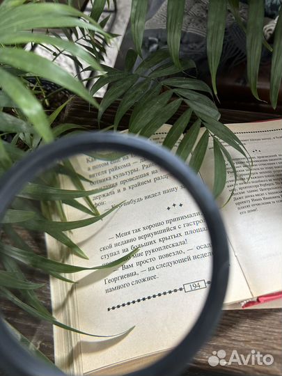 Лупа со складной ручкой, 9 см диаметр